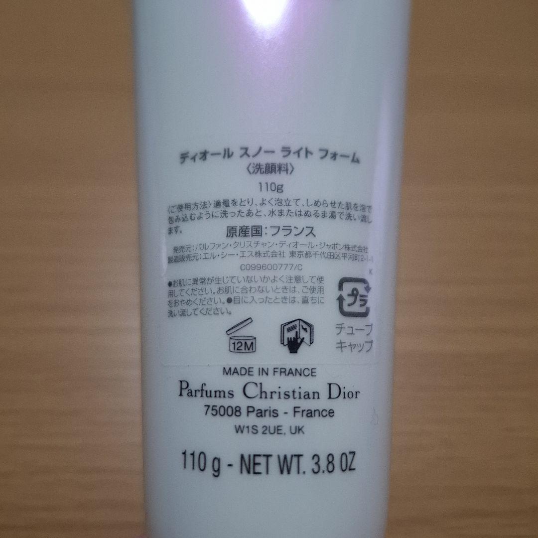 DIOR スノー　ライトフォーム