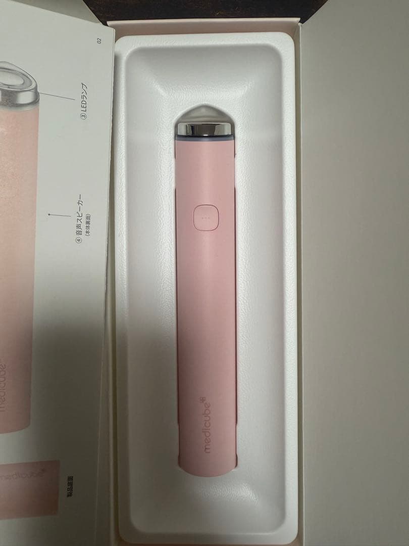medicube 音波振動 美顔器 ピンク セット