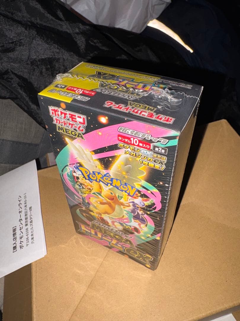 ポケモンカード　ハイクラスパックメガドリームex 1boxシュリンク付き
