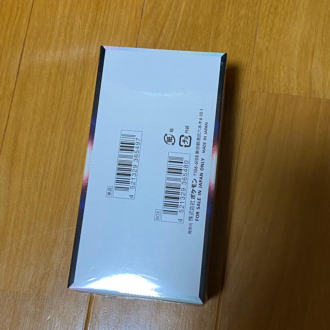 白熱のアルカナ　BOX 　シュリンク付き