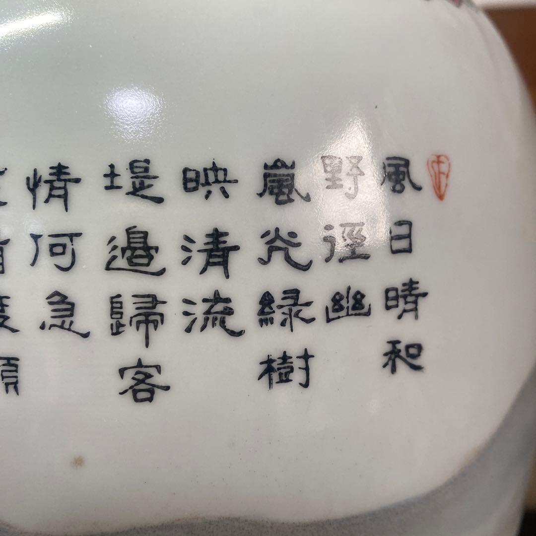 中国古玩色絵花瓶36cm20cm