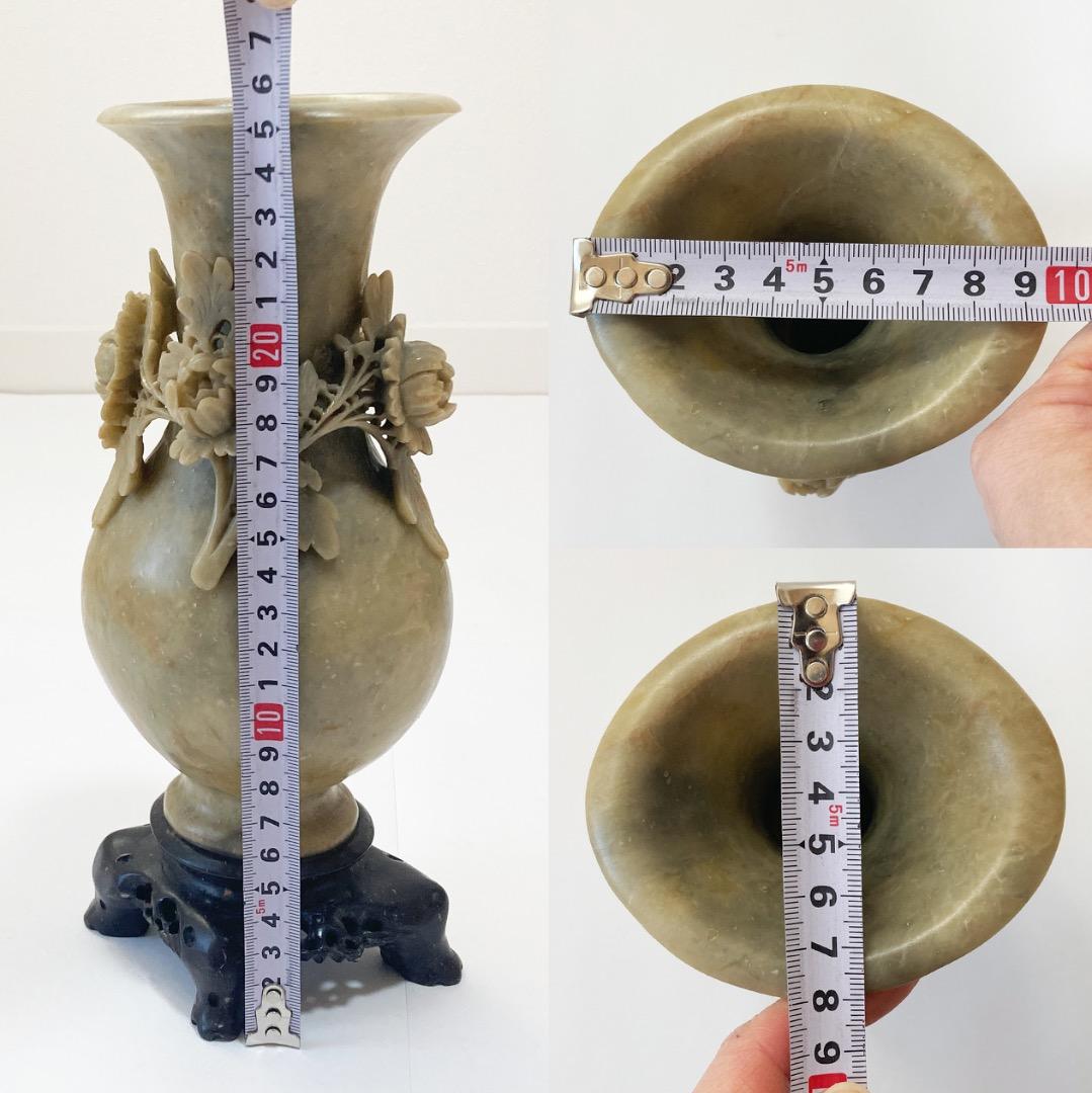 天然石 菊の彫刻の花瓶 全高約25.6cm