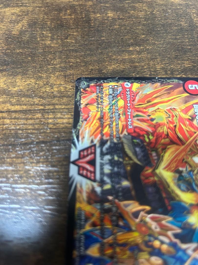 超戦覇龍ガイNEXT シークレット