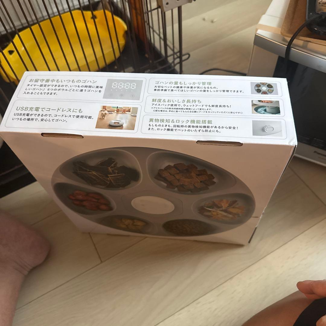 カンカンマシーンFR 自動給餌器