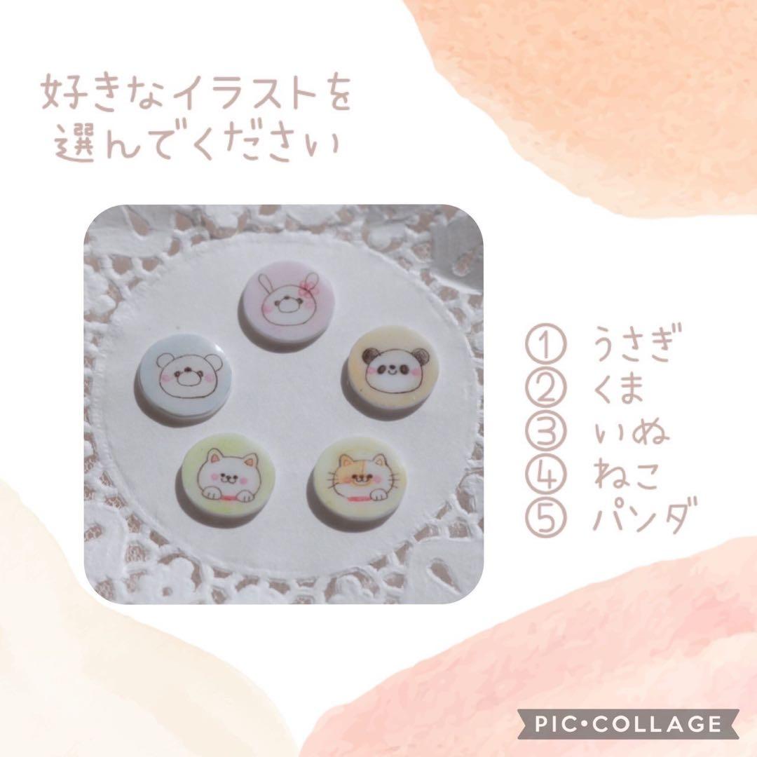 靴のネームタグ 靴用ネームタグ めじるしタグ シューズタグ ネームタグ 上履き