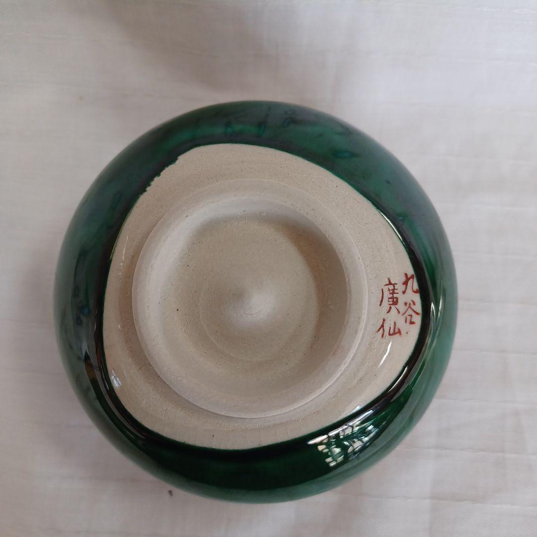 季節のお茶碗三点