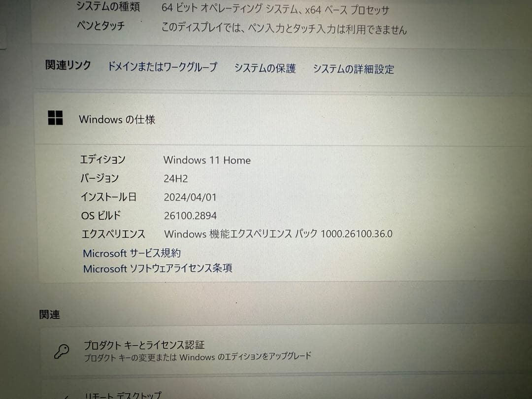 東芝 dynabook R73/B Core i5 SSD240GB Win11