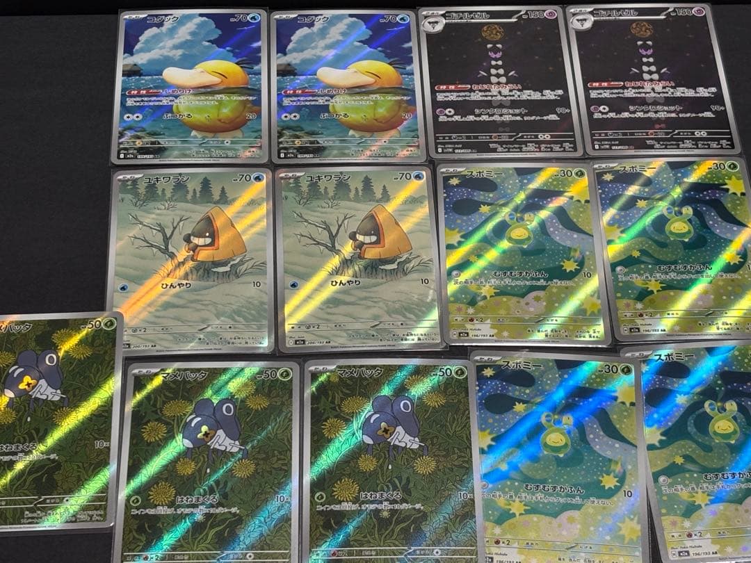 ポケモンカード　引退品　早い者勝ち！　即日発送！