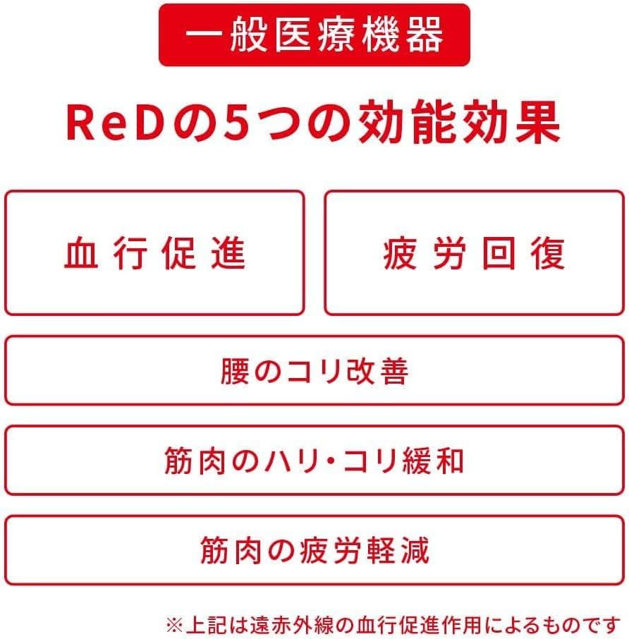 [ReD] 【公式】レッド リカバリーウェア レギンス(腰コリ改善) レディース