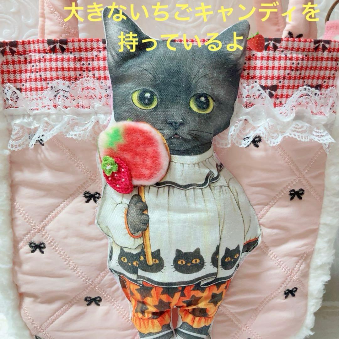 ゆ*ら様 BIG黒猫バミちゃんころりんトートバッグ　コヤンイサムチョン　リボン刺