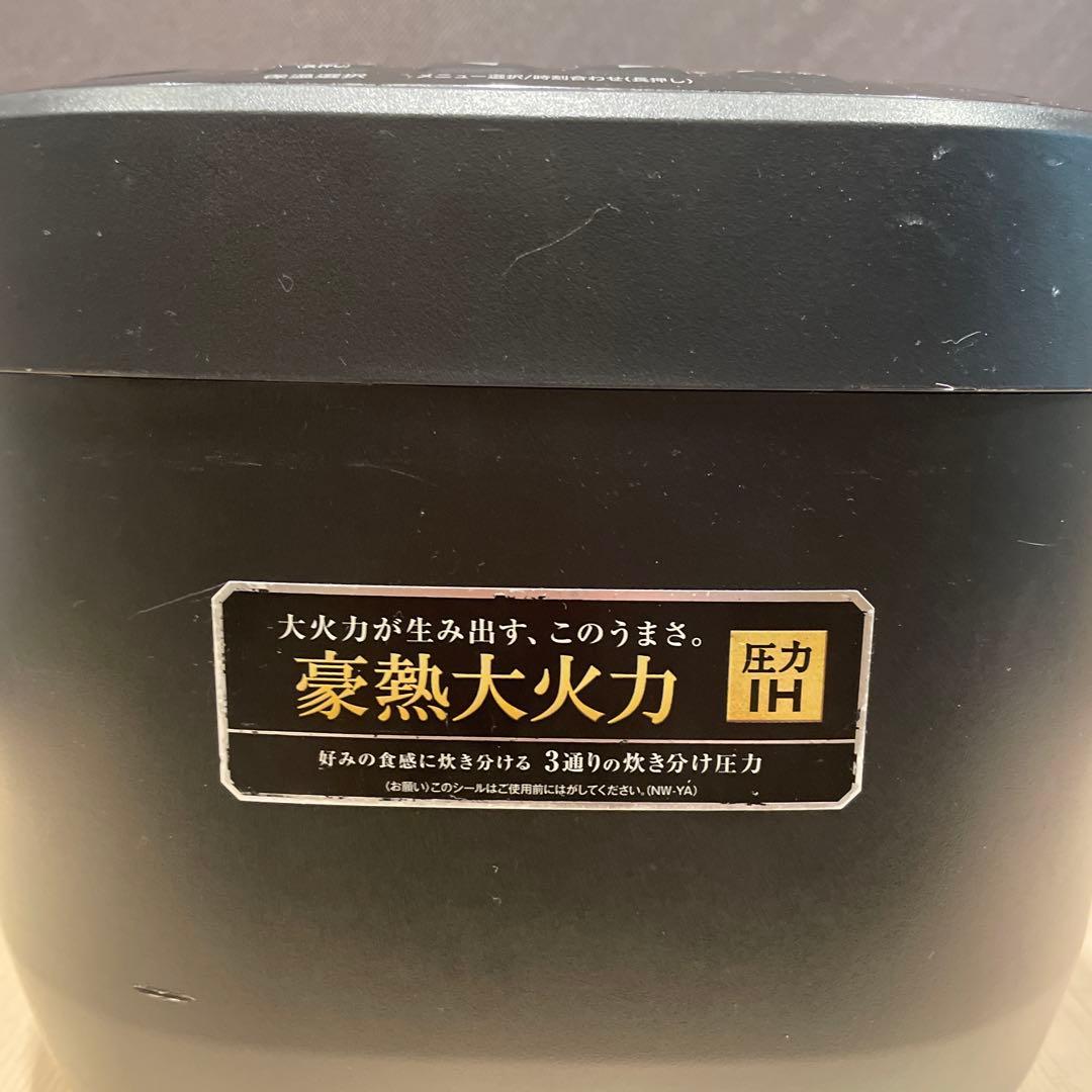象印 圧力IH炊飯器 NW-YA18 黒 1升炊き