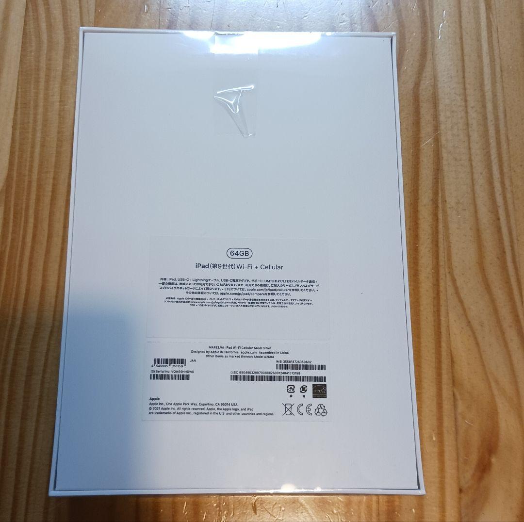 iPad本体 iPad 64GB Wi-Fi + Cellular