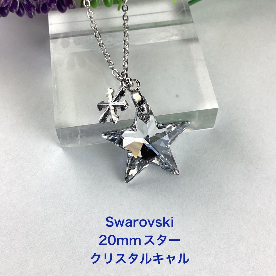 ちょんちゃん様 リクエスト 8点 まとめ商品