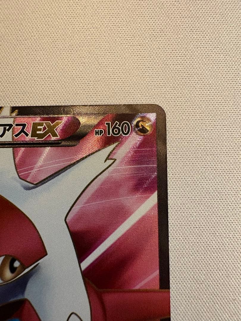 ラティアスEX