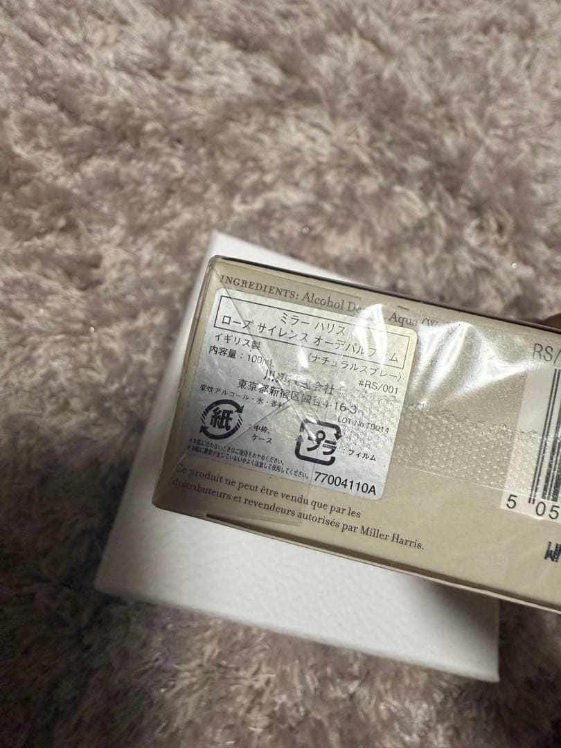 新品未開封ミラーハリス　ローズサイレンス　100ml