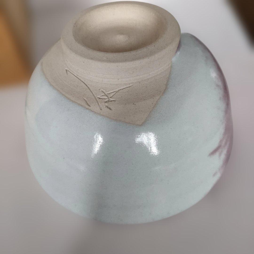 越前芦原焼 久世天聲造 抹茶碗 共箱 茶道具 お茶碗 共箱
