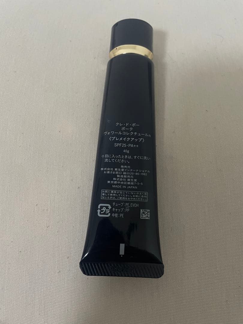 クレ・ド・ポー ボーテ ヴォワールコレクチュールn SPF25 PA++