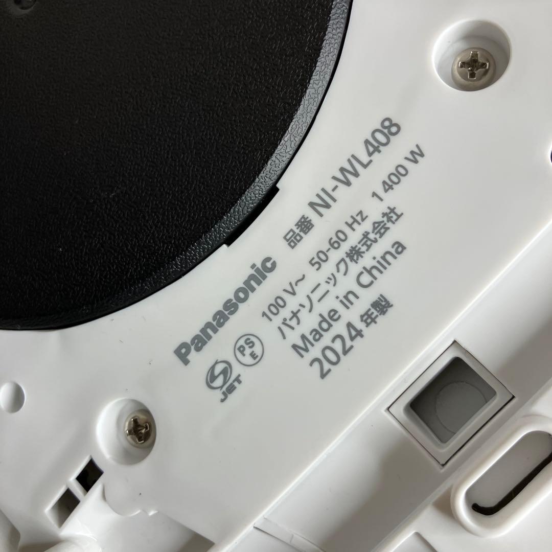 Panasonic コードレススチームアイロン NI-WL408 24年製