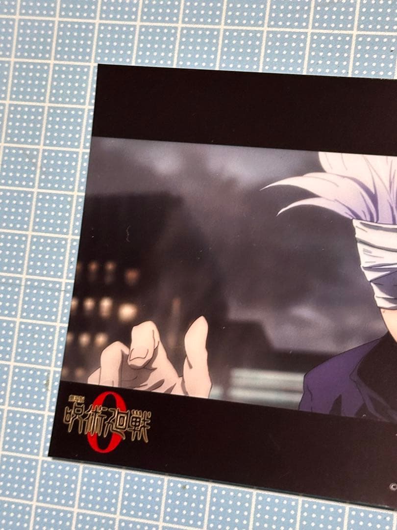 劇場版　呪術廻戦0 五条悟　コンビニ　ブロマイド　④