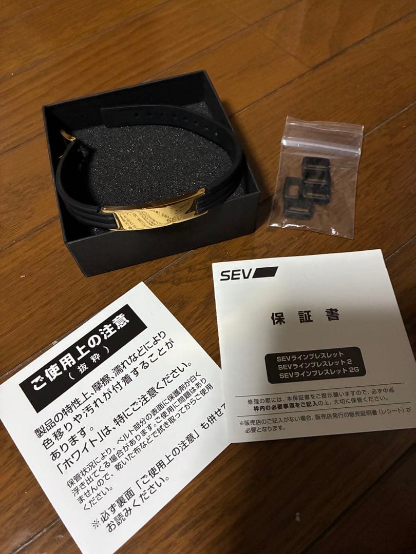 健康アクセサリー SEV Line Bracelet 2G L