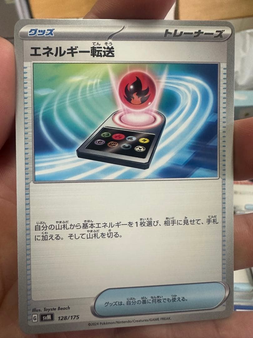 ポケモンカードスタートデッキ100 まとめて売り70枚セット