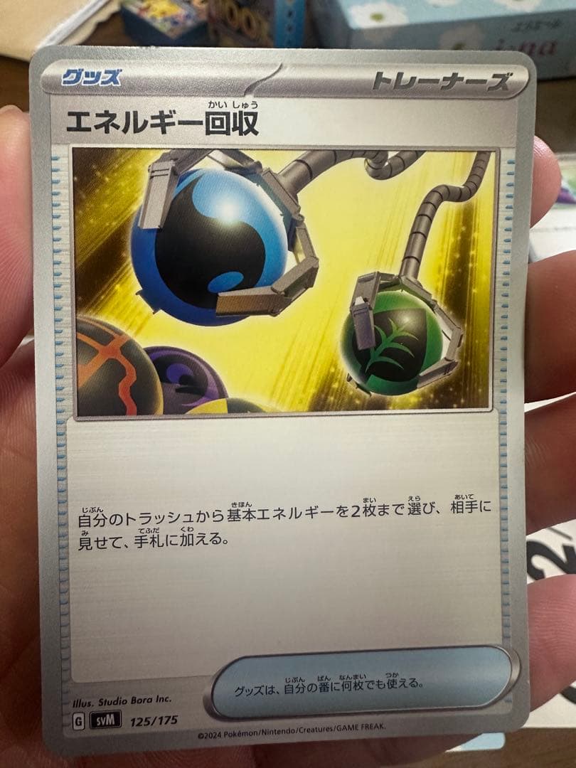 ポケモンカードスタートデッキ100 まとめて売り70枚セット