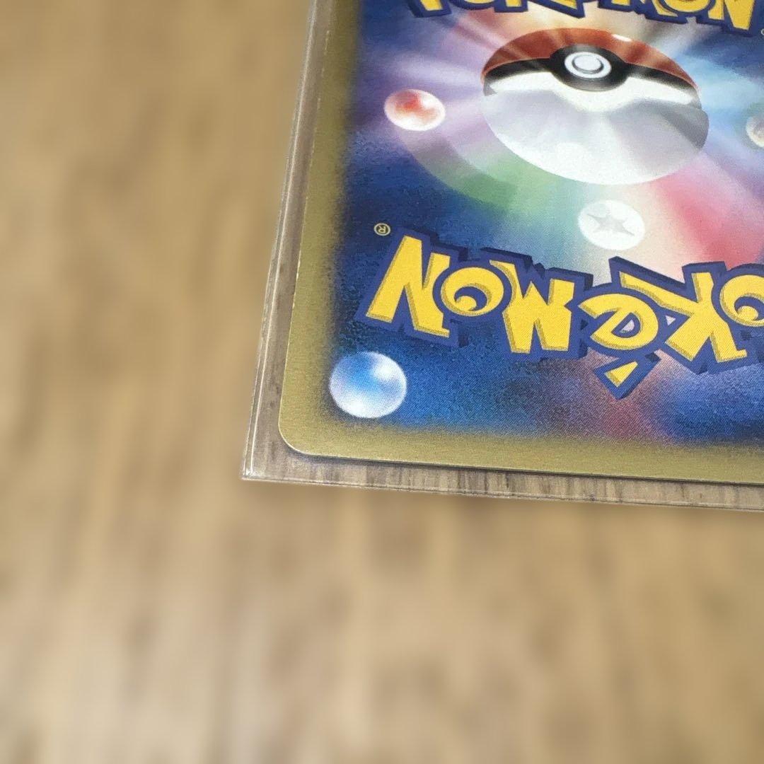 シバのハガネール ポケモンカード