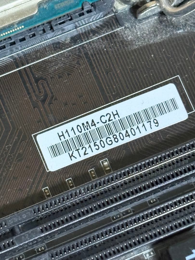 Intel Core i7-7700 CPU + H110マザボと純正クーラー