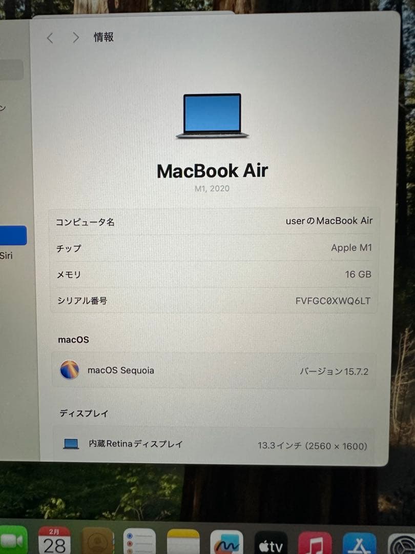 M1チップ Macbook Air 2020 メモリ16gb SSD512gb