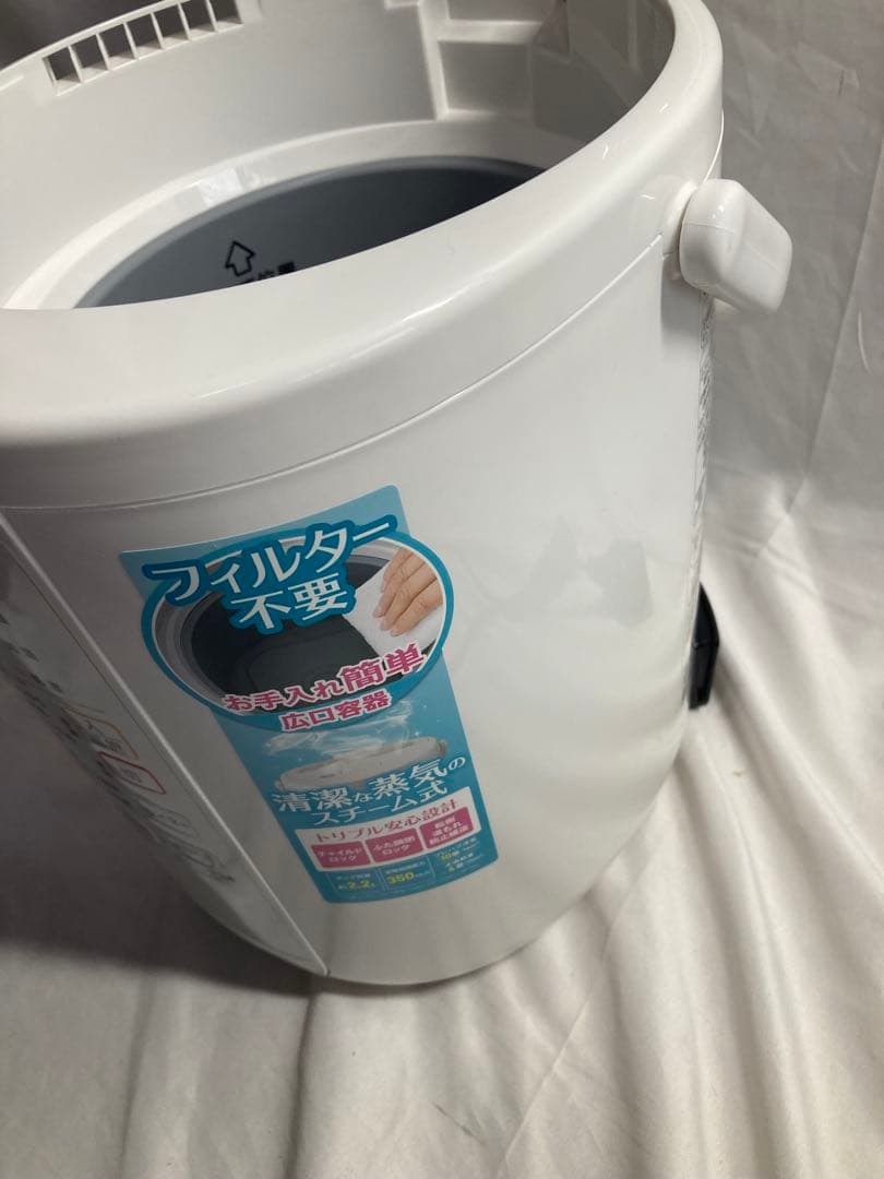 ☆美品☆ 象印 スチーム式加湿器 EE-RR35-WA 2022年製