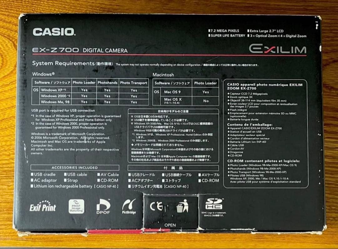 CASIO EXILIM 7.2メガピクセル コンパクトデジタルカメラ