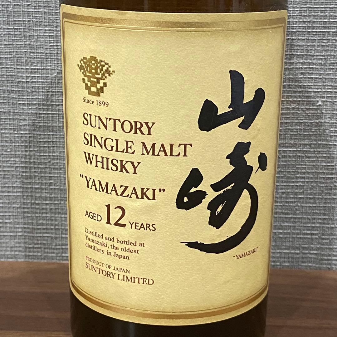 【未開栓】サントリー シングルモルト 山崎12年 750ml