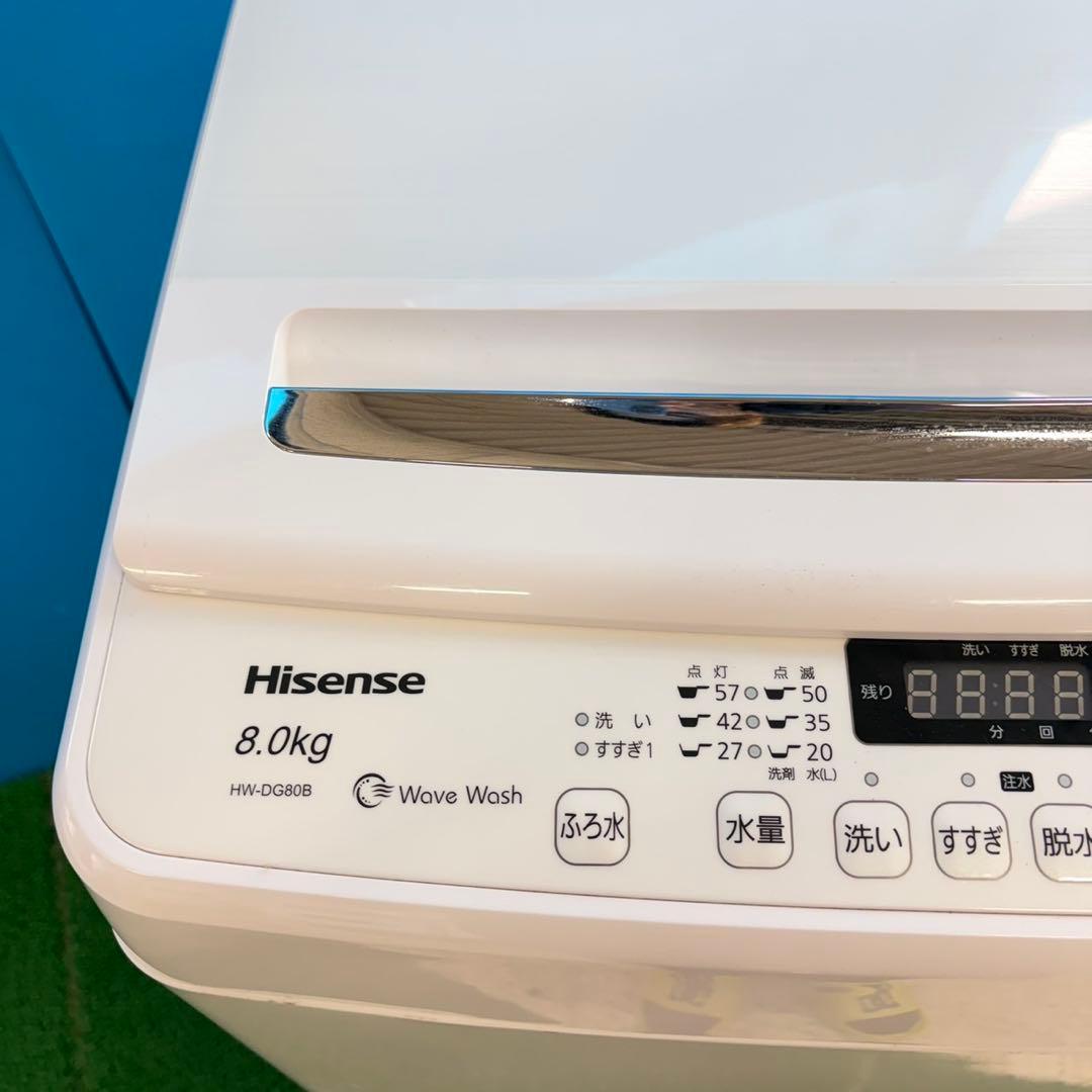 840 一人暮らし　同棲向け　極美品　洗濯機　大容量　8キロ　運搬設置無料
