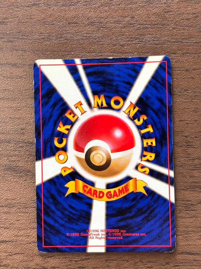 【ゆめ苺】ポケモンカード
