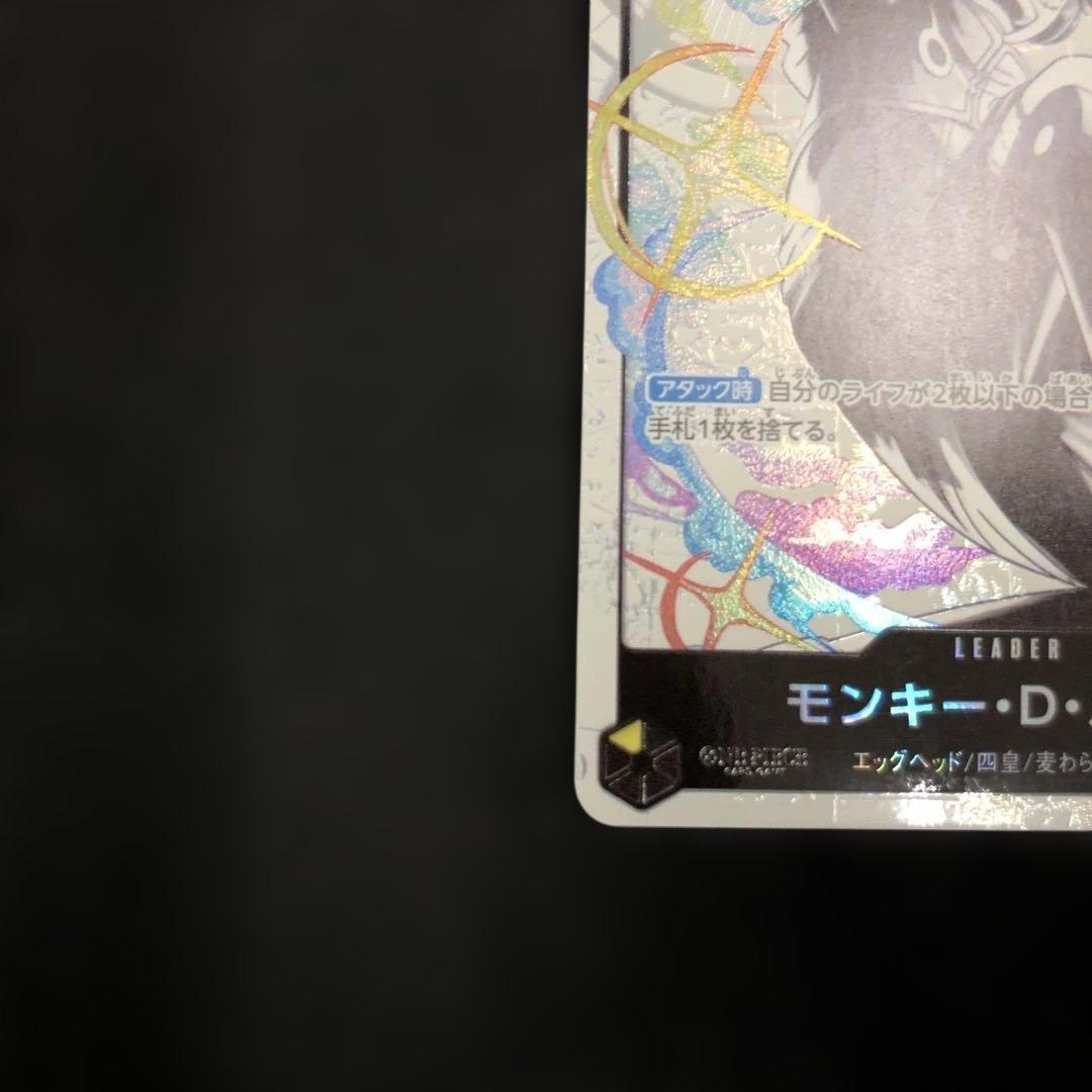 C835 モンキー・D・ルフィST29 Lパラレル　サンジST29-004