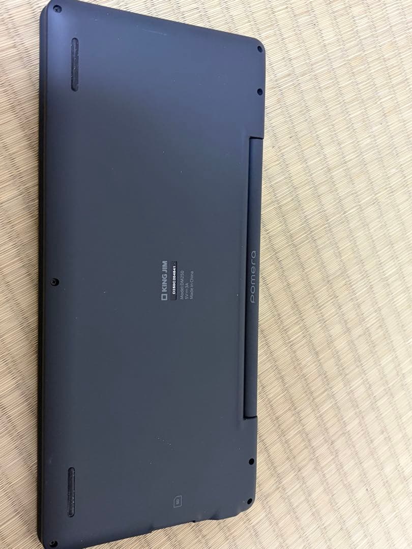 キングジム Pomera ポメラ デジタルメモ DM250