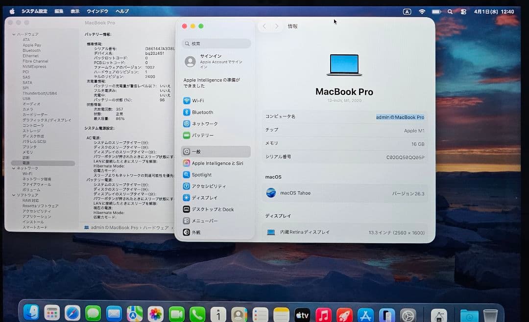 MacBook本体 M1 Apple MacBookPro 2020 1TB 16GB