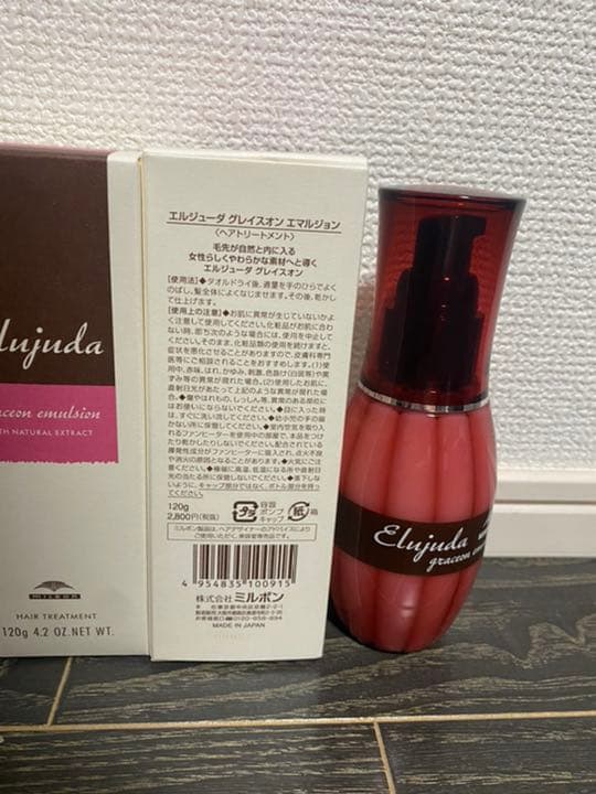 ディーセス エルジューダ グレイスオン エマルジョン