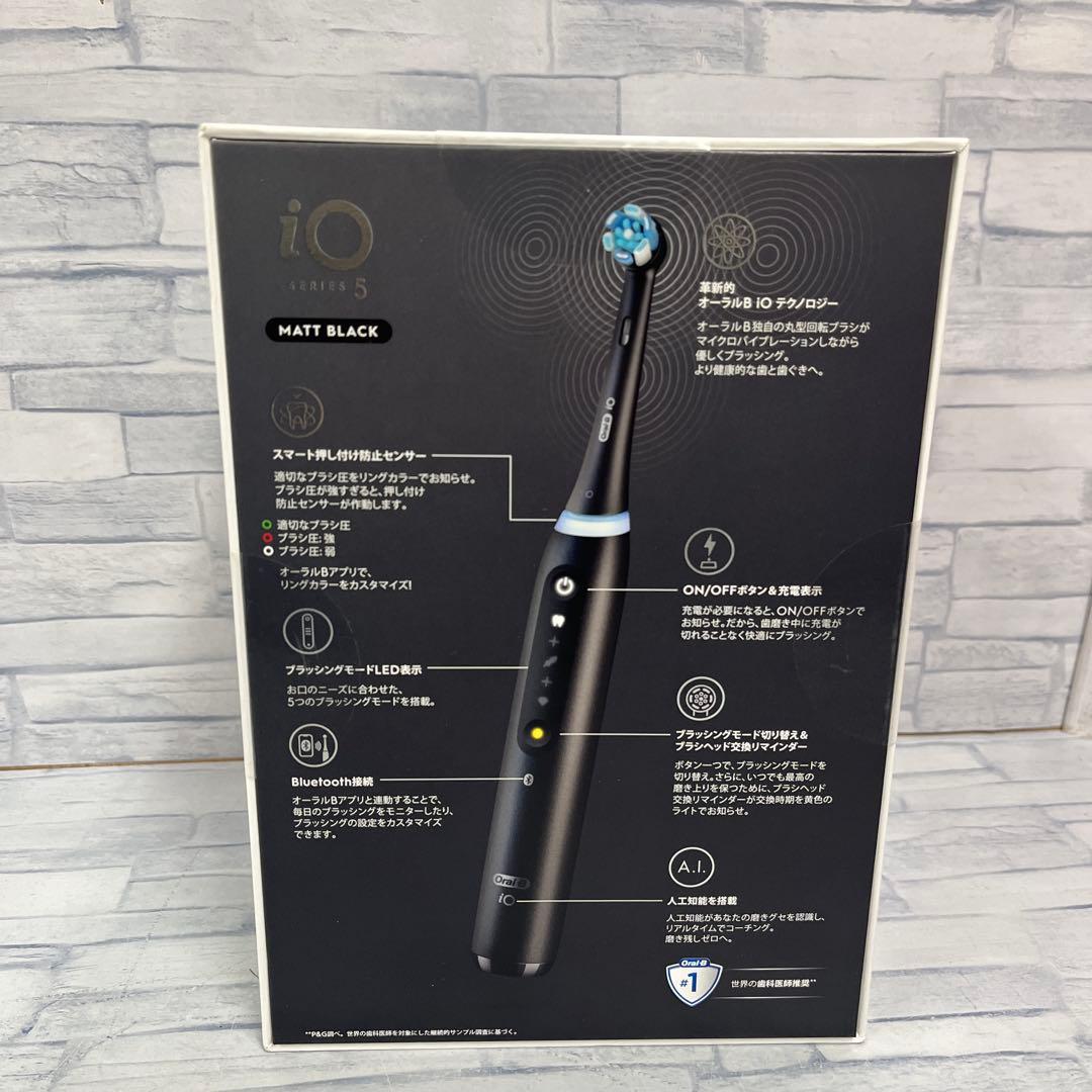k1241 未開封 ブラウンOral-B iO5 電動歯ブラシ
