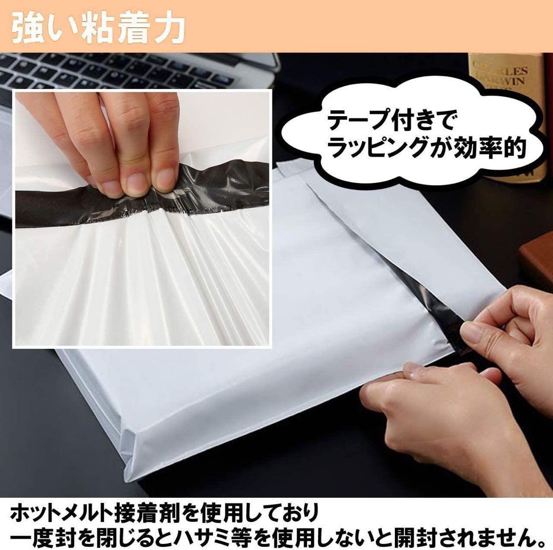 宅配ビニール袋 1500枚 B5 20×26+4cm 宅配袋 宅配ポリ袋