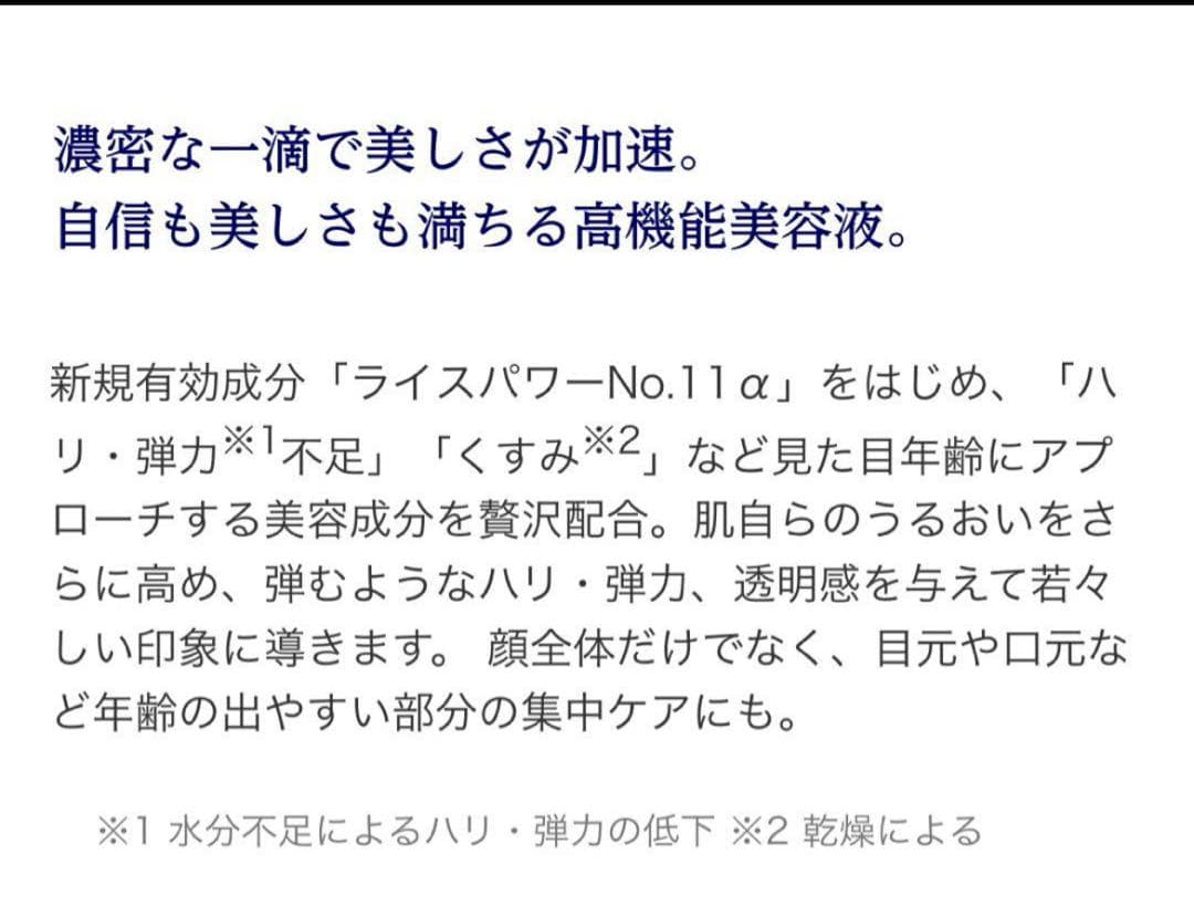 ライスフォース　プレミアムパーフェクト3点セット