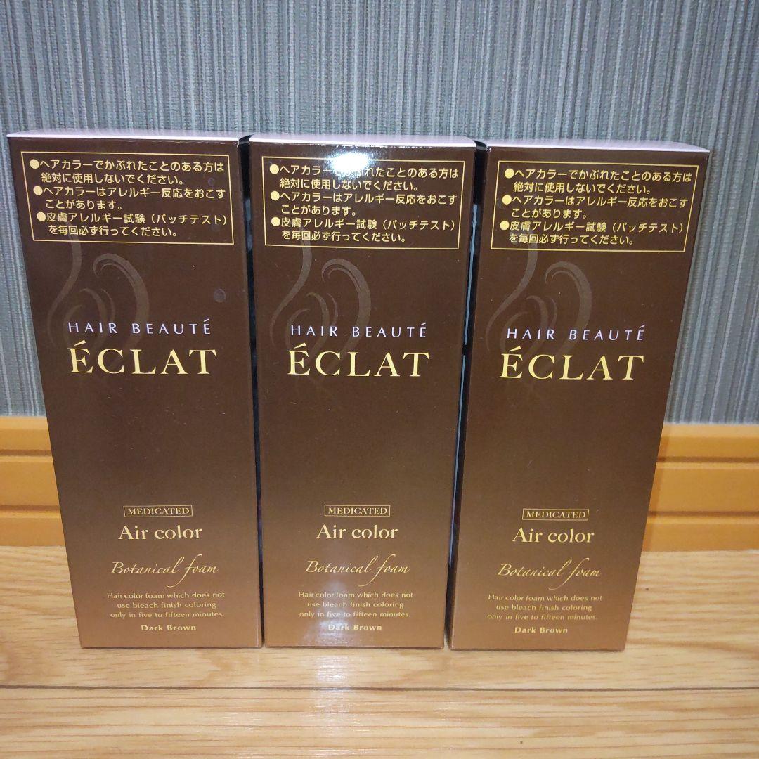 ヘアボーテ　エクラ　ボタニカルエアカラーフォーム　ダークブラウン ３箱
