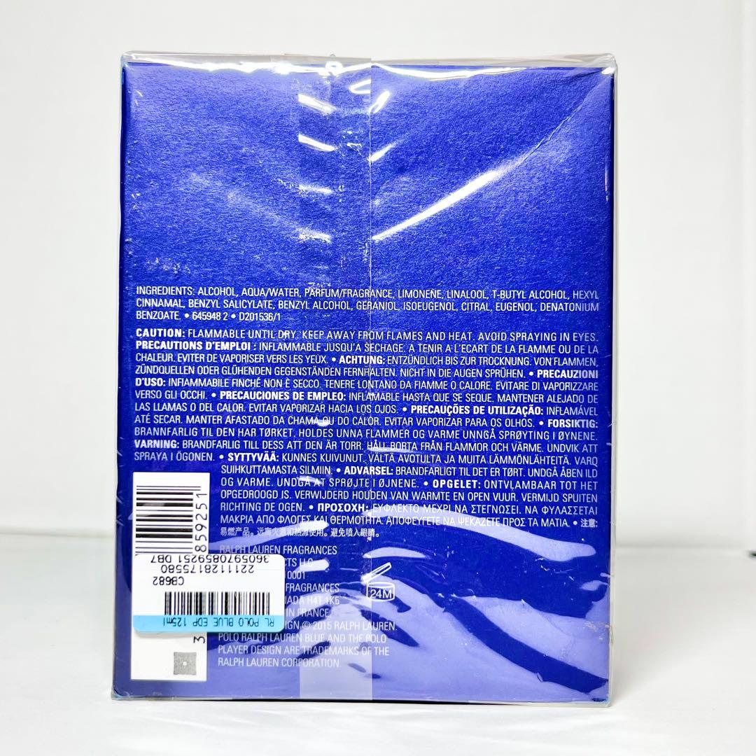 【未使用品】POLO ラルフローレン BLUE オードパルファム 125ml