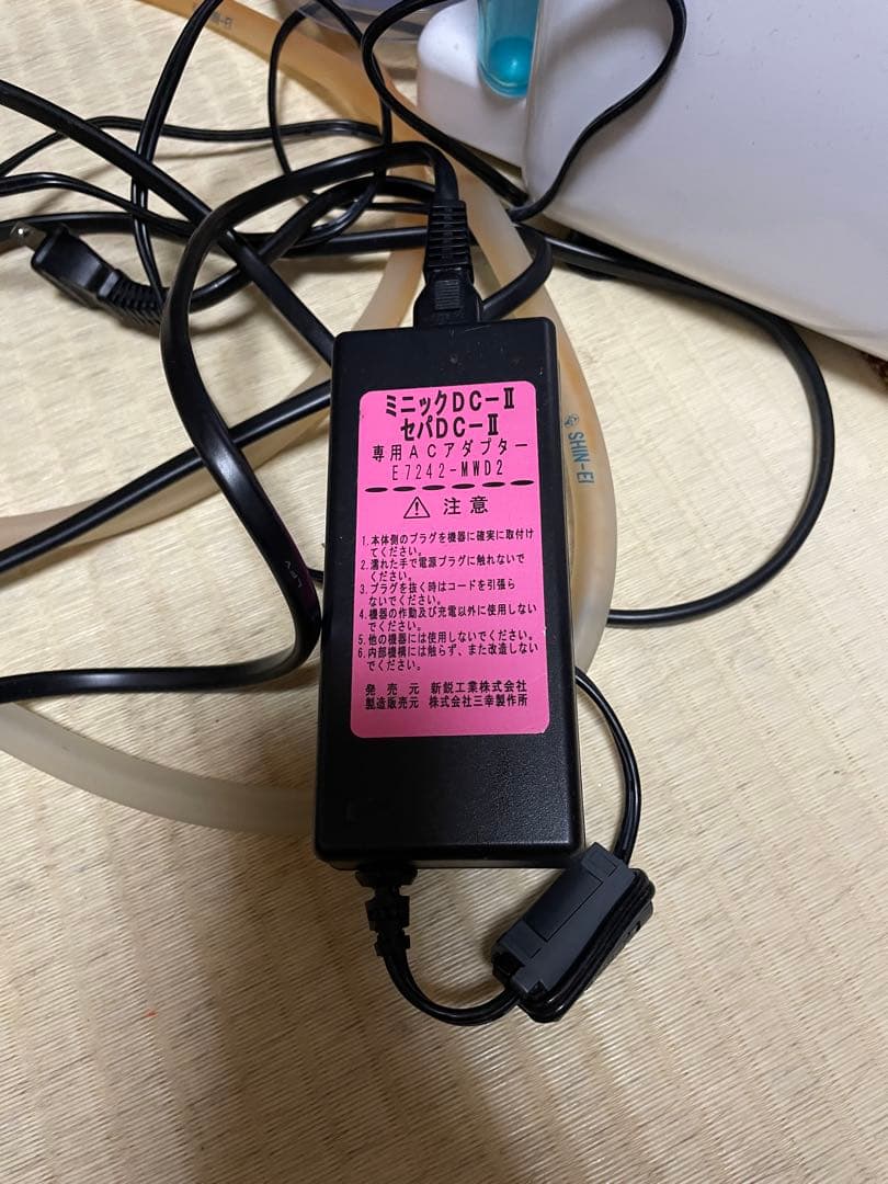 Minic DC-II 吸引器 ホワイト・ピンク