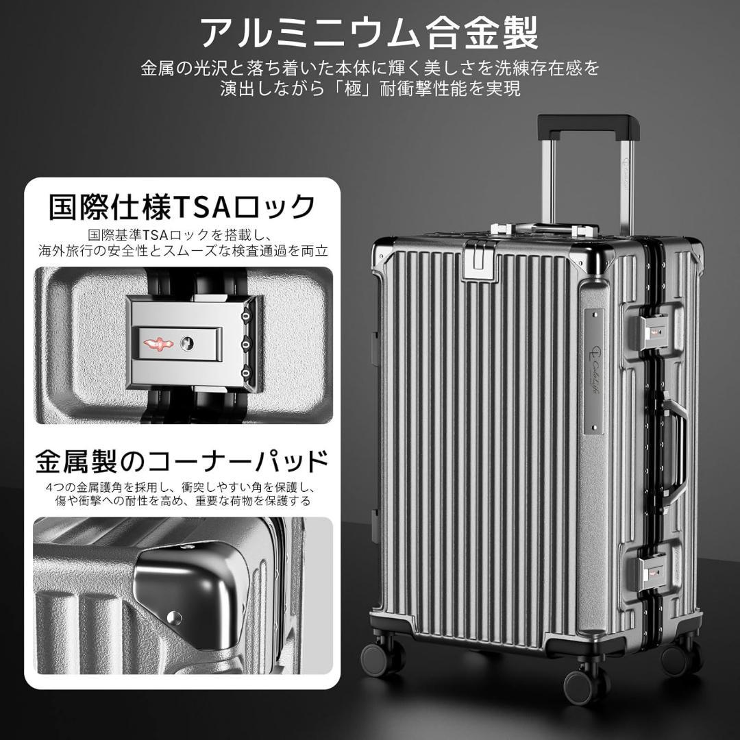 スーツケース 機内持ち込み アルミ フレーム Sサイズ40L