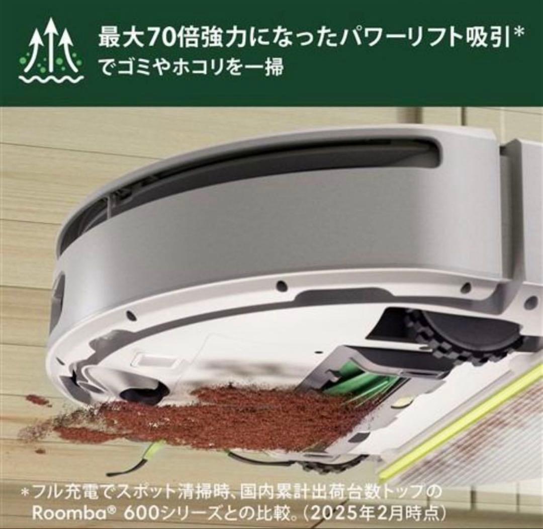 【新品未使用】ルンバ Roomba 205 DustCompactor 白