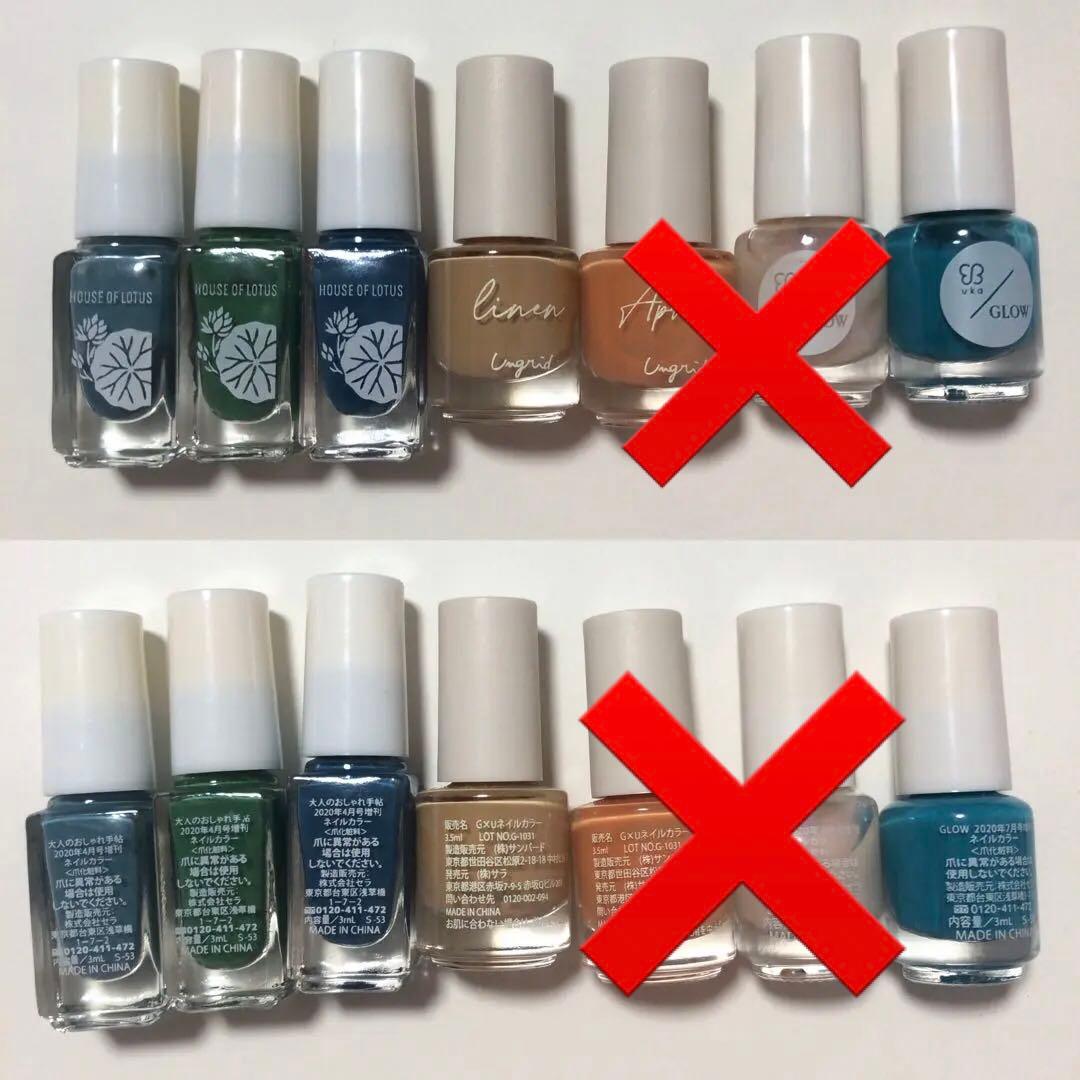 SMELLY NAIL HOLIC Ungrid uka ネイルカラー
