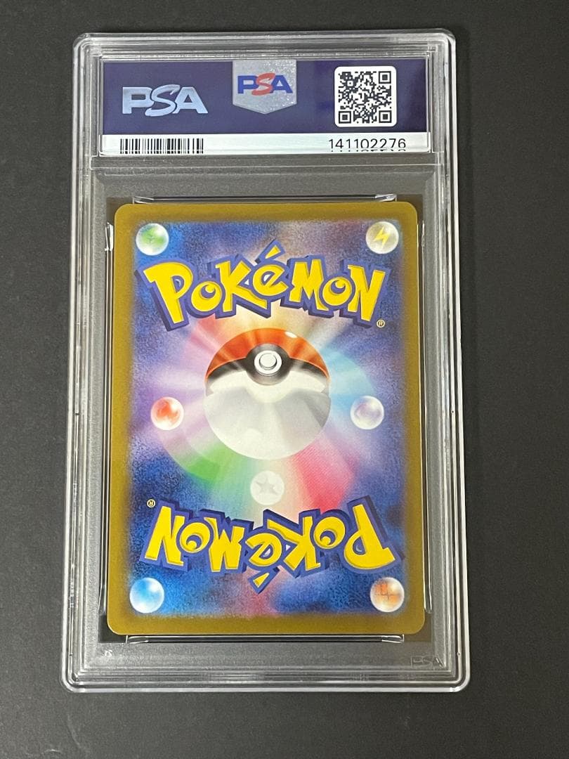 PSA 10 ゲンガーex sv5K 088/071 SR ワイルドフォース