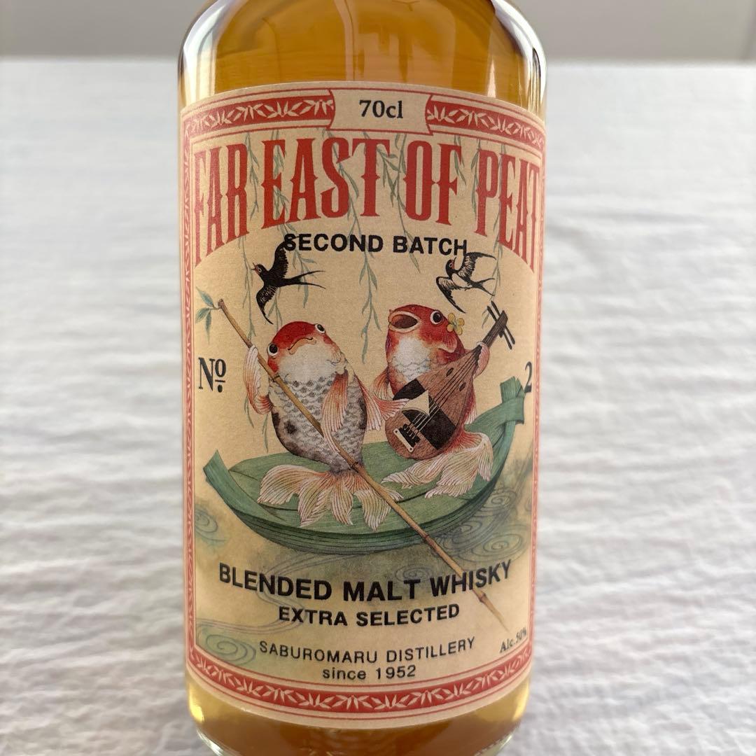 し*ば様 【限定】FAR EAST OF PEAT 2nd BATCH 700m
