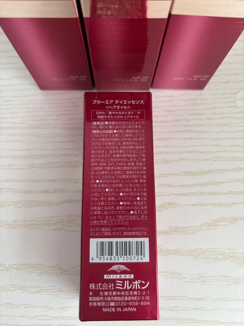 プラーミア　デイエッセンス　ヘアオイル 30ml 4本